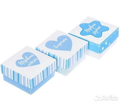 Набор памятных коробочек для мальчика