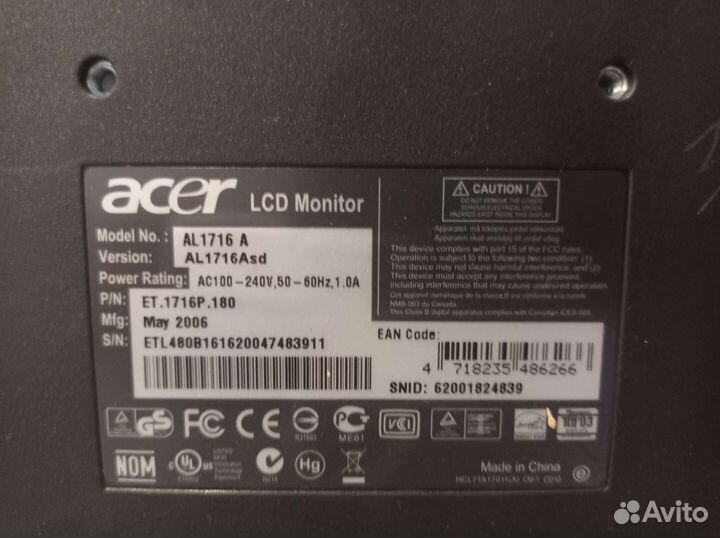 Монитор Acer 17 дюймов