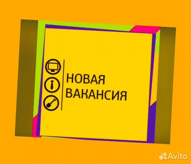 Уборщик Еженедельная оплата /Питание /спецодежда Отл.Условия Работа без опыта