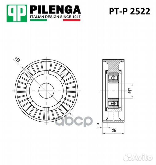 Ролик ремня VAG T5/A3/octavia 04- PTP2522 pilenga