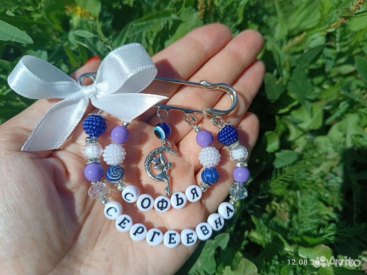 Именная Булавка