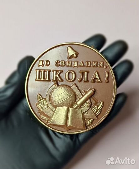 Шоколадные медали на выпускные