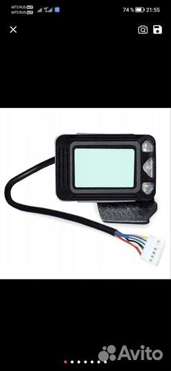 Дисплей Экран для Электросамоката iconbit