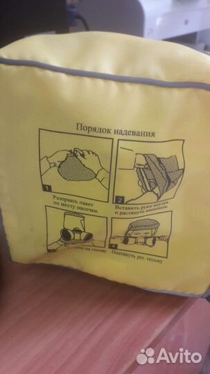 Новый комплект самоспасателя уфмс Шанс -Е