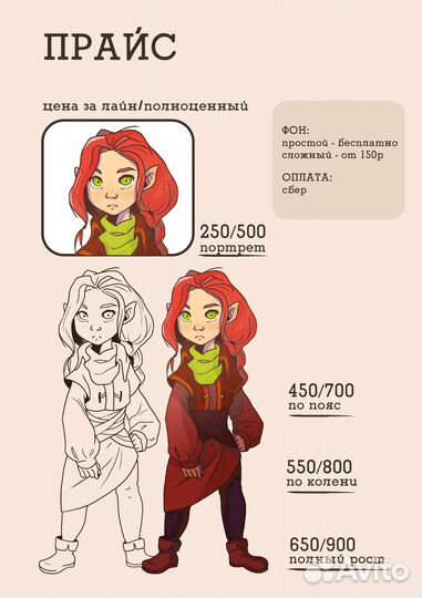 Художник иллюстратор, графический дизайнер