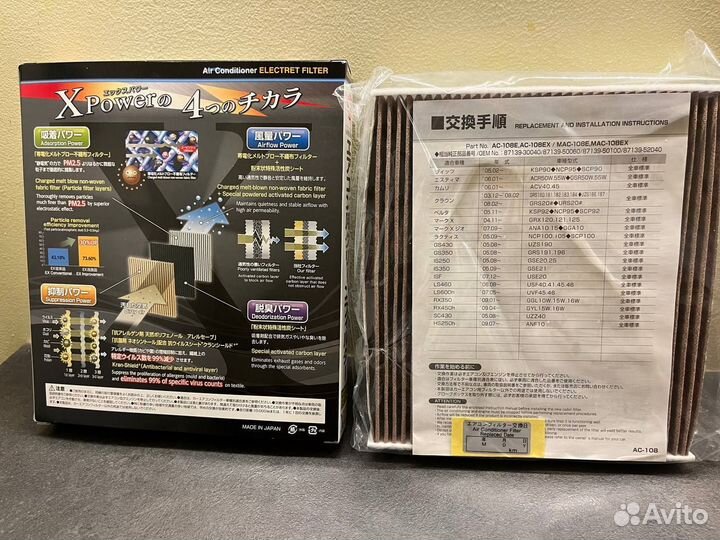 Комплект фильтров на то для Land Cruiser Prado