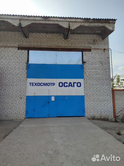 Техосмотр