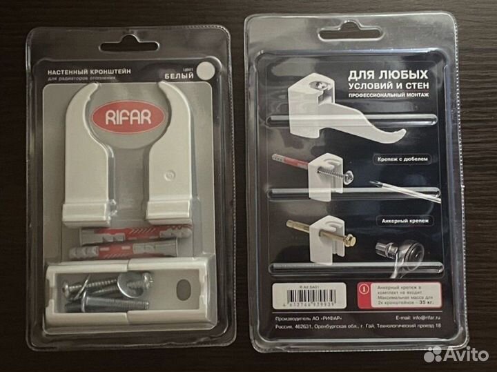 Установочный кронштейн для радиатора Rifar белый