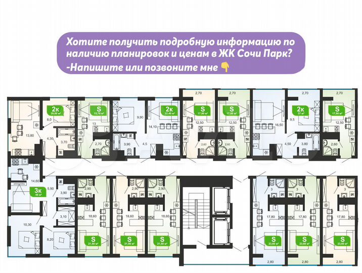 Квартира-студия, 18,3 м², 12/19 эт.