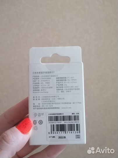 Метеостанция xiaomi