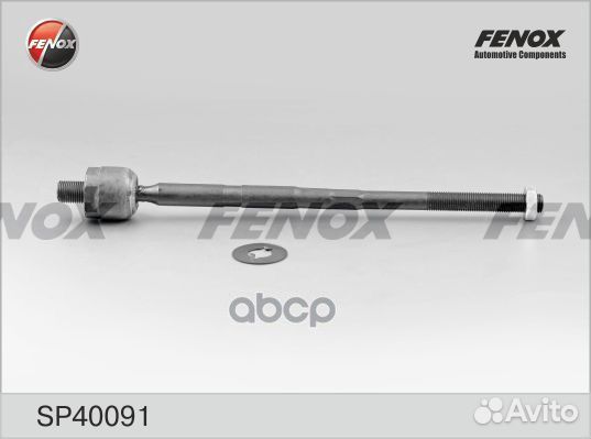 SP40091 тяга рулевая Audi A3, VW Golf IV/Bora