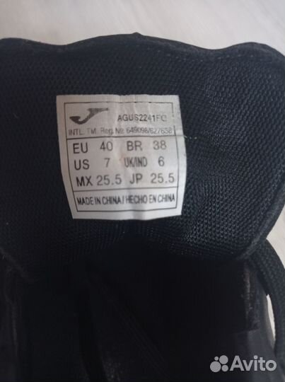 Бутсы футбольные