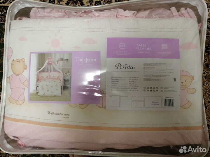 Комплект постельного белья в детскую кроватку 