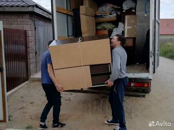 Переезды Перевозки Грузчики