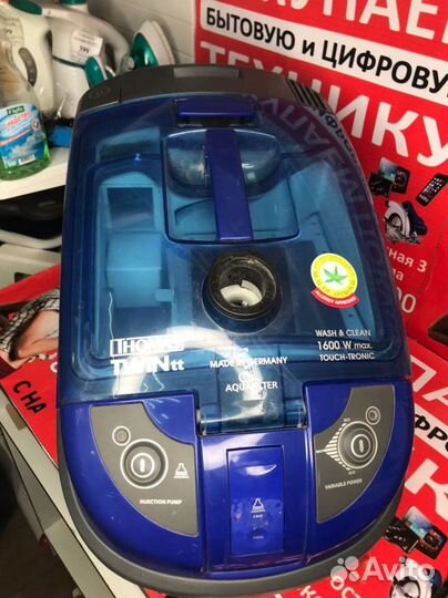 Пылесос Thomas 270619