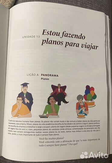 Учебник партугальского языка