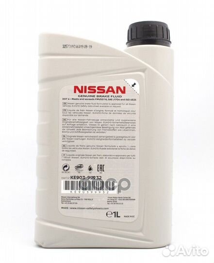 Жидкость тормозная nissan brake fluid DOT-4 1л