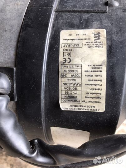 Подогреватель двигателя Eberspacher Hydronic 30