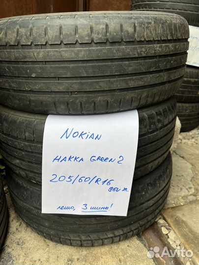 Nokian Tyres Hakka Green 2 205/60 R16 96V