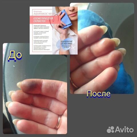 Косметическая салфетка