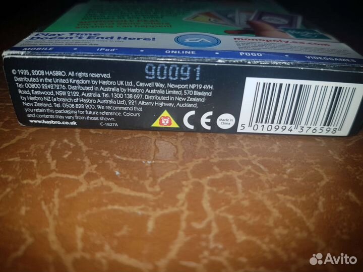 Карты Monopoly Deal Англия лицензия (обмен)