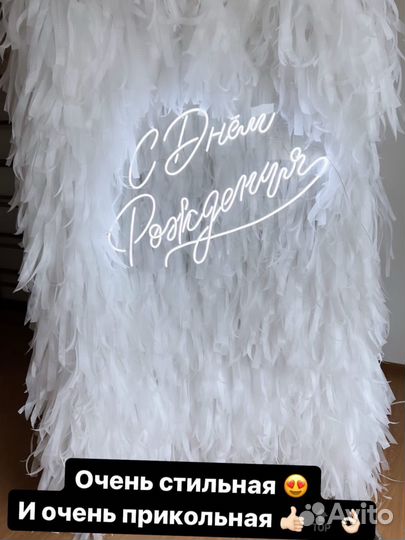 Аренда фотозоны из пайеток