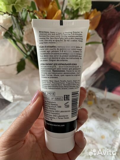 Энзимный пилинг gigi skin expert