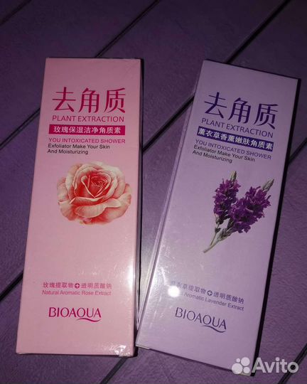 Пилинг для лица