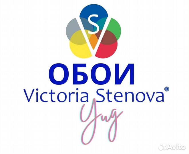 Продавец консультант (м-н Обои 