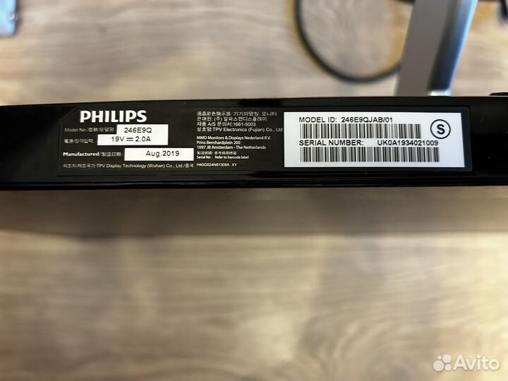 Монитор Philips 246e9q