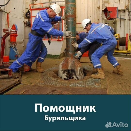 Обучение Переподготовка Корочки Удостоверения