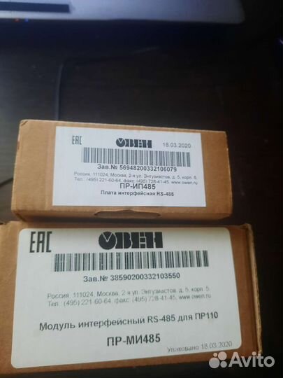 Модуль интерфейсный