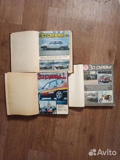 Подшивка журналов за рулём