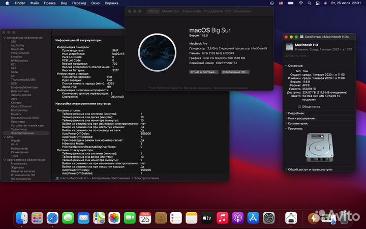MacBook Pro 13 2016 TouchBar i5/8/256 (3 цикла)