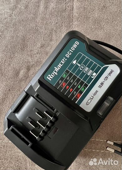 Зарядное устройство