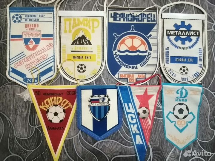 Футбольные вымпелы