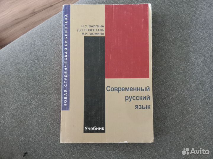 Учебные пособия. Издание 1996-2006 годов