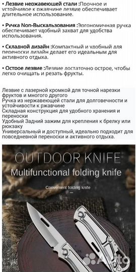 Складные портативные ножи