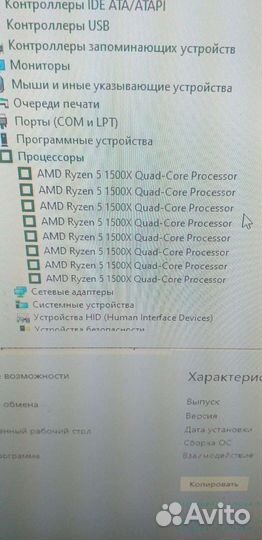 Rayzen 5 1500x