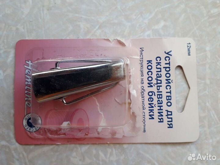 Приспособление для заготовки косой бейки