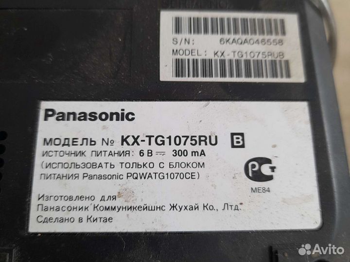 Радиотелефон panasonic
