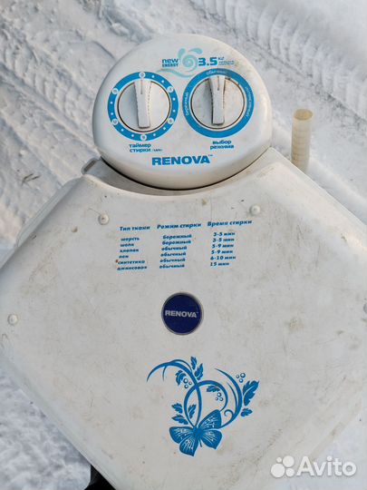 Стиральная машина бу