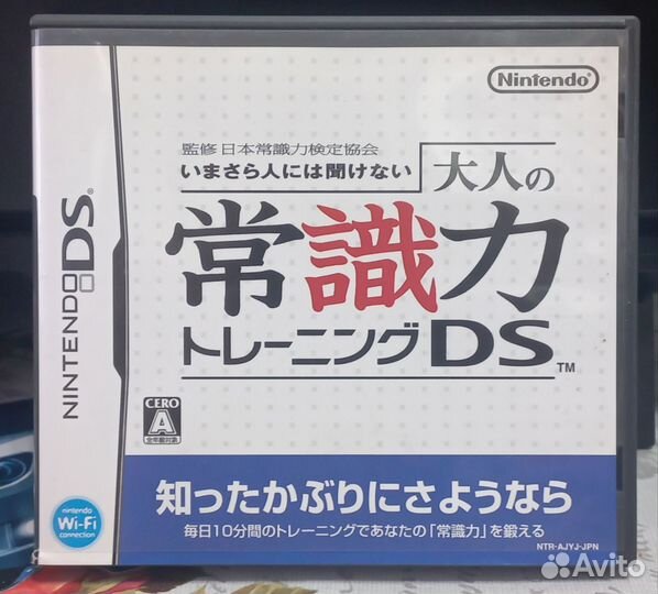 Катриджи Nintendo DS