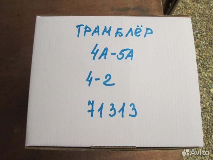 Трамблер Toyota 4A-FE