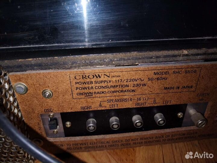 Проигрыватель crown SHC-5500 japan