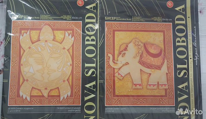 Набор для вышивания крестом и бисером Нова Слобода