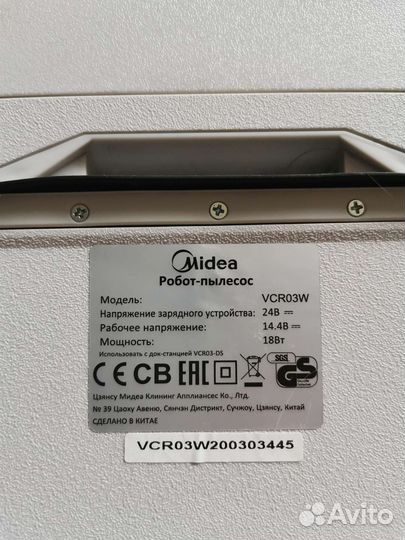 Робот пылесос моющий новый