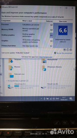Ноутбук dell inspiron 5110