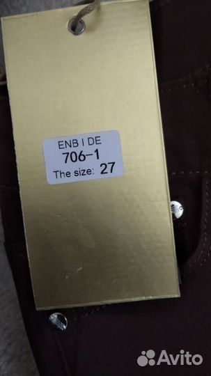 Джинсы новые