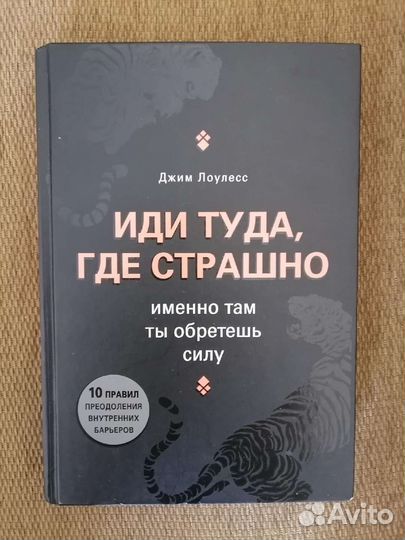 Продаю книги